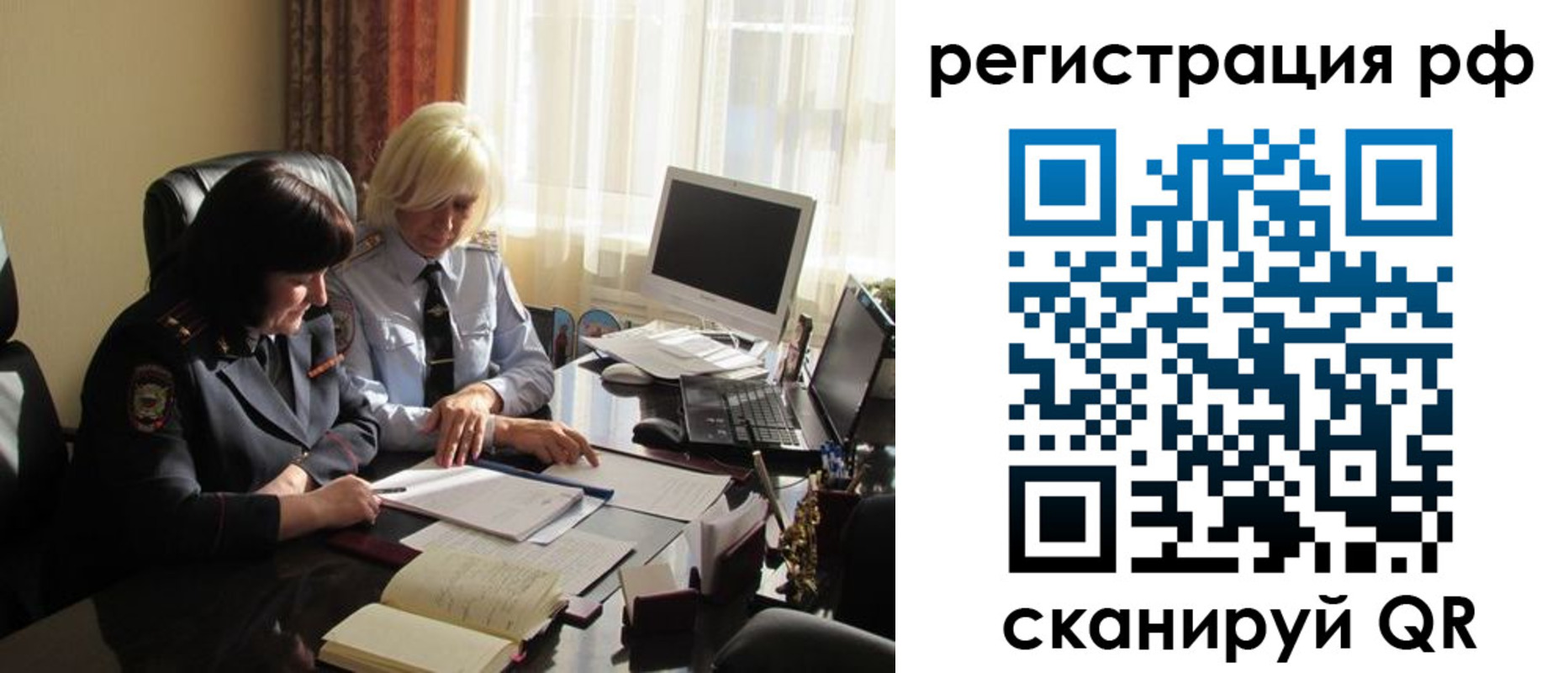 прописка иностранных граждан в Нефтекамске