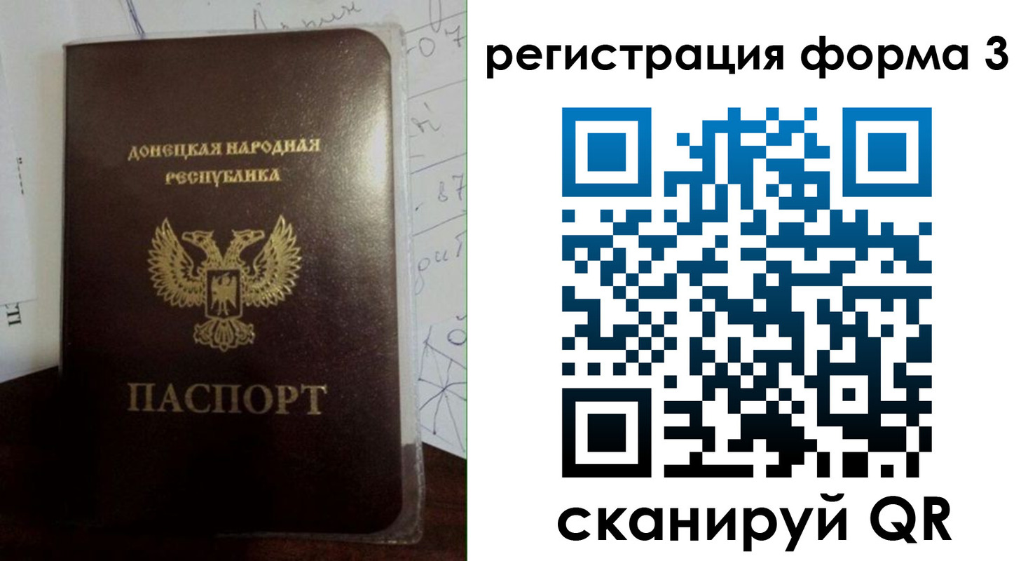 прописка от собственника в Нефтекамске
